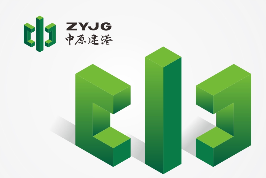 中原建港 |建筑行业B2B品牌全案